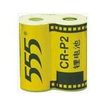 Import CR-P2 lithium batteries from chinese wholesale supplier and manufacturer