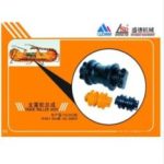 Import Loader, Excavator & Bulldozer from chinese wholesale supplier and manufacturer