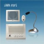 Import Interphone & Pager from chinese wholesale supplier and manufacturer