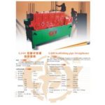 Import Construction Machinery Series Products from chinese wholesale supplier and manufacturer