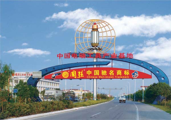 Jiangsu Guoqiang Tools Co. LTD.