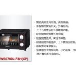 Import Electric Oven from chinese wholesale supplier and manufacturer