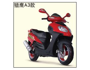 Import Motorcycle from chinese wholesale supplier and manufacturer