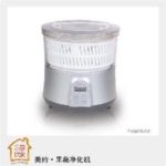 Import Other Kitchen Electronics from chinese wholesale supplier and manufacturer