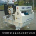Import Cleaning Machine from chinese wholesale supplier and manufacturer