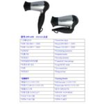 Import Hair dryer DW-658 from chinese wholesale supplier and manufacturer
