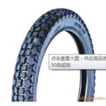Import Other Motorcycle Parts & Accessories from chinese wholesale supplier and manufacturer