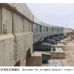 Import straddle monorail from chinese wholesale supplier and manufacturer