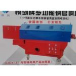 Import steel tube straightening derusting paint from chinese wholesale supplier and manufacturer