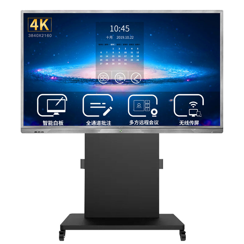Import JIGUO Smart Interactive Whiteboard from chinese wholesale supplier and manufacturer