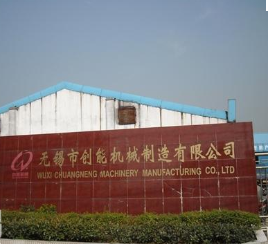 wuxi chuangneng machinery manufacturning co. ltd