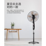 Import Stand Fan from chinese wholesale supplier and manufacturer