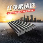 Import Crusher jaw plate from chinese wholesale supplier and manufacturer