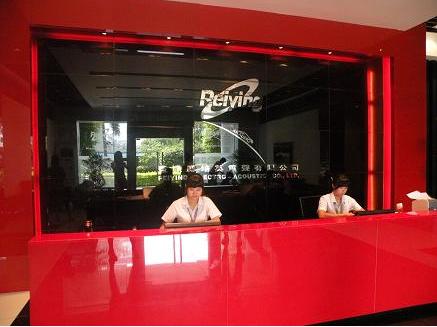 Fengshun Peiying Electro-Acoustic Co. LTD.
