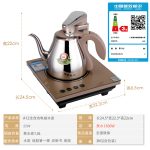 Import Seko automatic water feeding electromagnetic furnace teapot A12 from chinese wholesale supplier and manufacturer