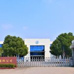 Import FEM housing and cover from chinese wholesale supplier and manufacturer