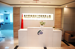 CHONGQING NEWAY IMP.&EXP.CO. LTD.