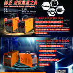 Import Welding machine; Electric welding machine; Waterproof welder from chinese wholesale supplier and manufacturer