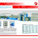 Import Circular loom from chinese wholesale supplier and manufacturer