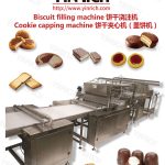 Import cookie capping machine sandwich machine from chinese wholesale supplier and manufacturer
