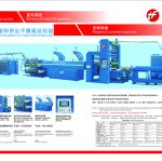 Import Packaging machinery from chinese wholesale supplier and manufacturer