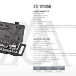 Import 40PCS SOCKET SET from chinese wholesale supplier and manufacturer
