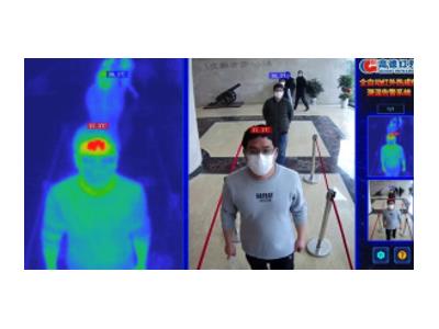Import Stationary Thermal Imager from chinese wholesale supplier and manufacturer