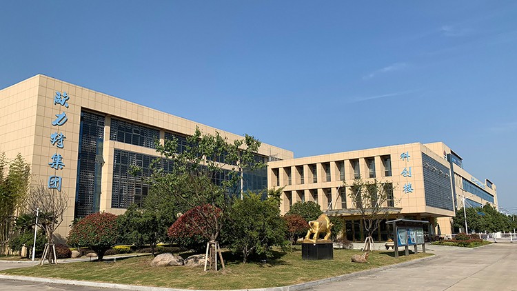 JIANGSU OLITER ENERGY TECHNOLOGY CO. LTD
