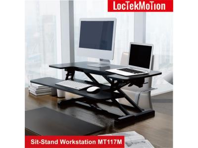 Import Loctekmotion Sit-Stand Workstation MT117M from chinese wholesale supplier and manufacturer