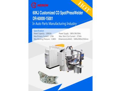 Import 60KJ Customized CD Spot/Press Welder from chinese wholesale supplier and manufacturer