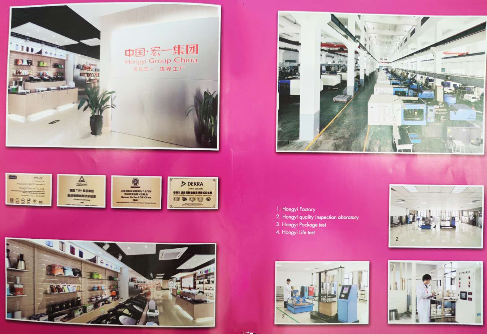 NINGBO HONGYI MANUFACTURE ELECTRONICS CO. LTD.