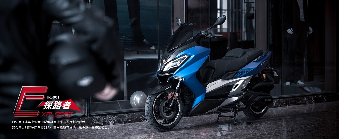 ZHEJIANG CHUANGTAI MOTORCYCLE CO. LTD