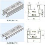 Import Solar Bracket Roll Forming machinery from chinese wholesale supplier and manufacturer