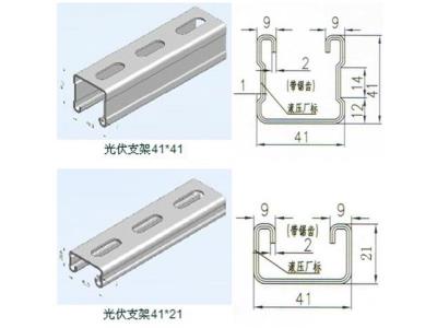 Import Solar Bracket Roll Forming machinery from chinese wholesale supplier and manufacturer