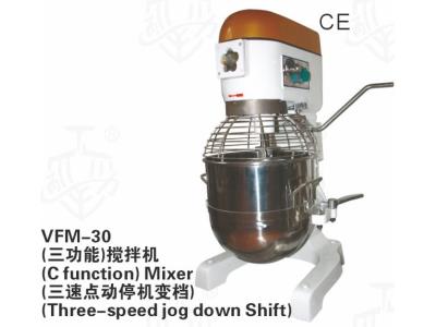 Import Mixer from chinese wholesale supplier and manufacturer