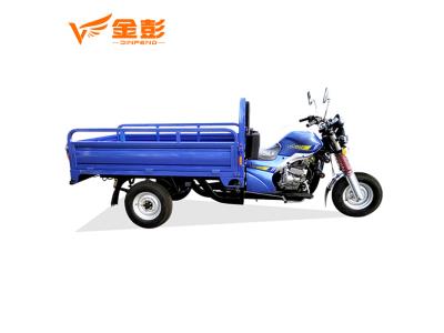 Import 200cc engine powered freight tricycle / motor freight tricycle with freight car from chinese wholesale supplier and manufacturer