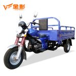 Import 200cc engine powered freight tricycle / motor freight tricycle with freight car from chinese wholesale supplier and manufacturer