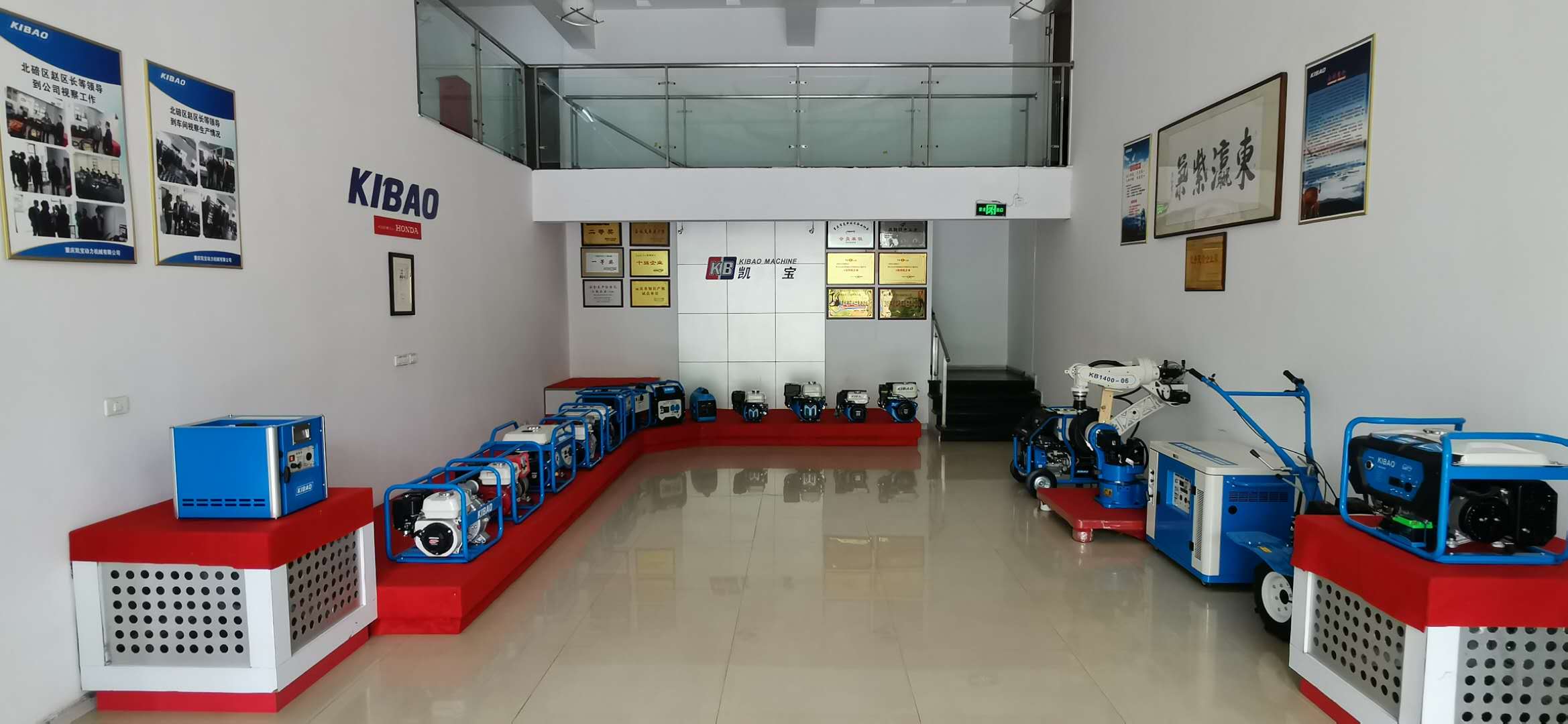 CHONGQING KIBAO POWER MACHINE CO. LTD.