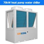 Import 70kW inverter commercial heat pump from chinese wholesale supplier and manufacturer