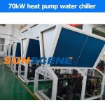 Import 70kW inverter commercial heat pump from chinese wholesale supplier and manufacturer