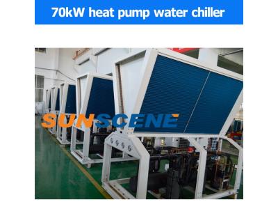 Import 70kW inverter commercial heat pump from chinese wholesale supplier and manufacturer