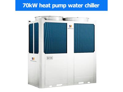 Import 70kW inverter commercial heat pump from chinese wholesale supplier and manufacturer
