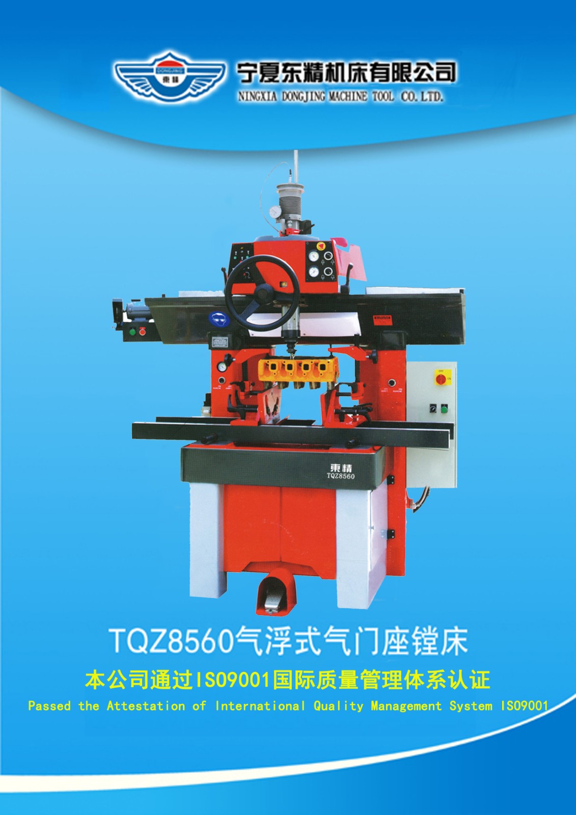 Import Valve seat boring machine TQZ8560 from chinese wholesale supplier and manufacturer