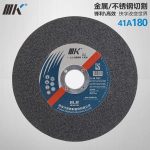 Import IIIK Brand Fast cut 7 inch cutting wheel 180mm cutting disc for Metal from chinese wholesale supplier and manufacturer
