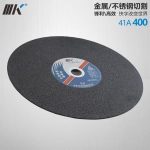 Import IIIK Brand Metal cutting wheels 16 inch cutting discs for metal from chinese wholesale supplier and manufacturer