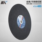 Import IIIK Brand Metal cutting wheels 16 inch cutting discs for metal from chinese wholesale supplier and manufacturer