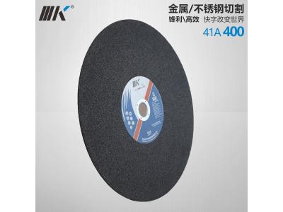 Import IIIK Brand Metal cutting wheels 16 inch cutting discs for metal from chinese wholesale supplier and manufacturer