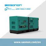 Import SAONON S550APS SILENT TYPE GENSET from chinese wholesale supplier and manufacturer