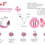 Import Travel adaptor/UC-LM21 from chinese wholesale supplier and manufacturer