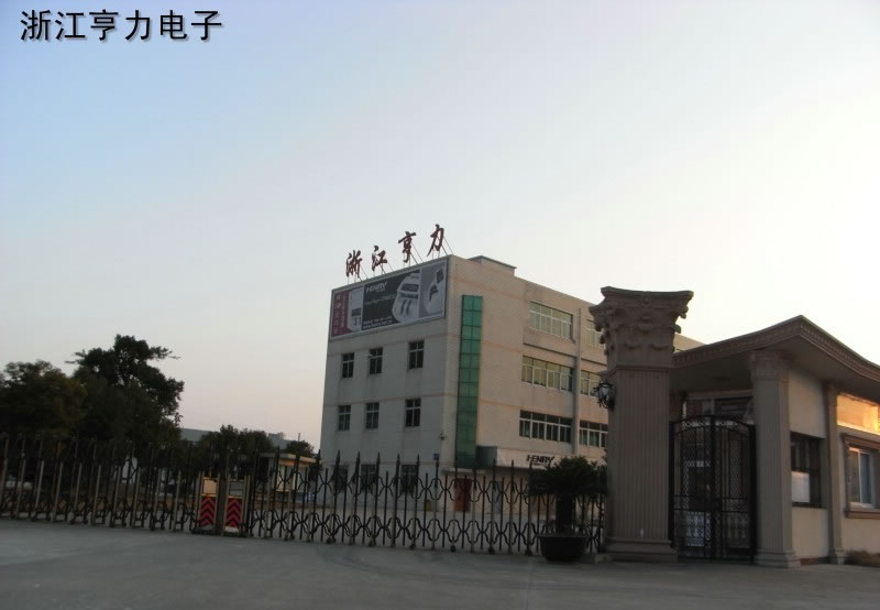 Zhejiang Henry Electronic Co. LTD.